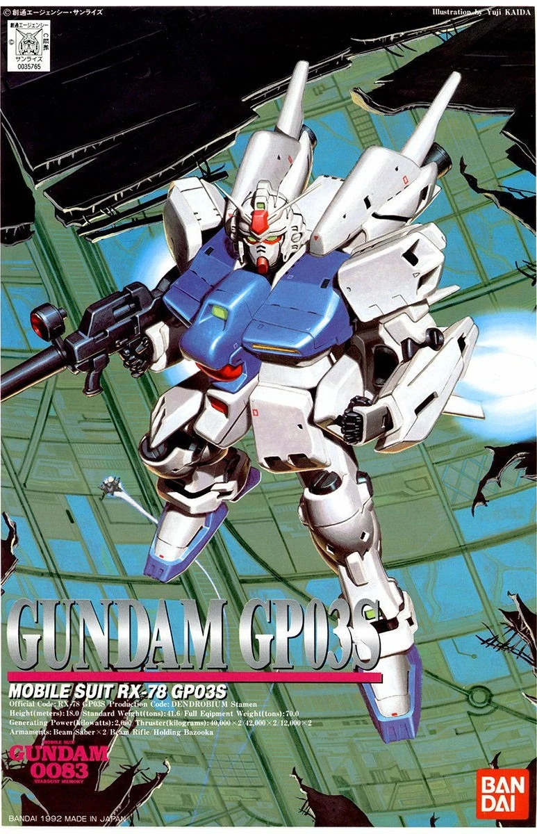 RX-78GP03S_Gundam_GP03S