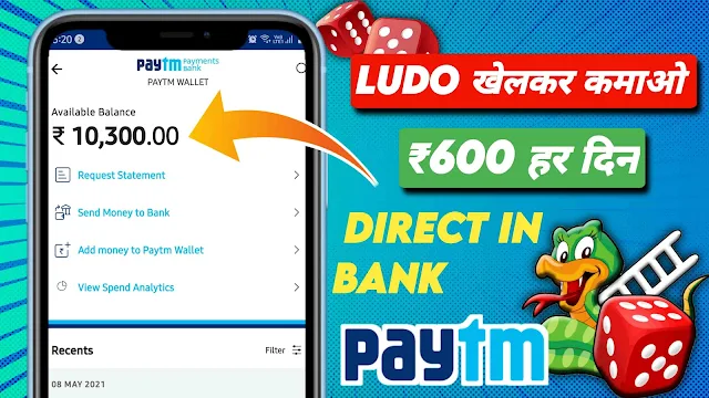 new ludo earning app