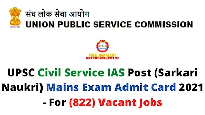 Sarkari Exam: UPSC Civil Service IAS Post (Sarkari Naukri) Mains Exam Admit Card 2021 - For (822) Vacant Jobs