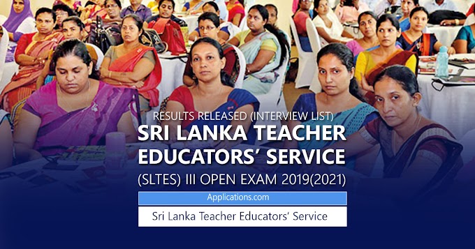  Results Released (Interview List) | Sri Lanka Teacher Educators’ Service (SLTES) III Open Exam 2019(2021)