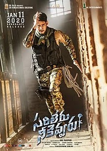 Sarileru Neekevvaru South Indian Movie In Hindi Dubbed