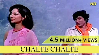 Chalte Chalte Mere Ye Geet Yaad Rakhna Lyrics - Kishore Kumar