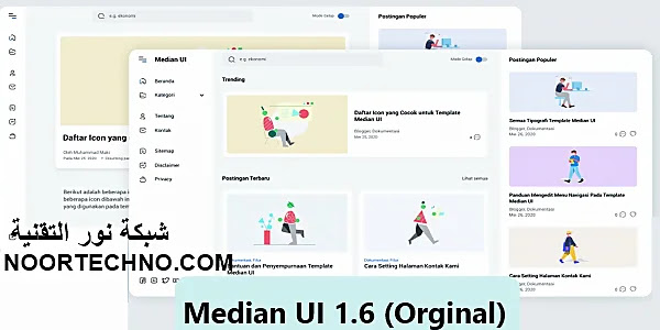 قالب بلوجر Median UI 1.6 (أصلي) احترافي النسخة مجاناً