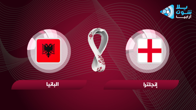england-vs-albania