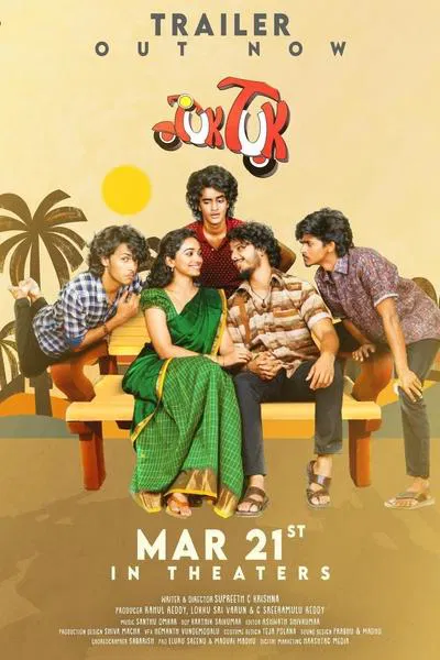 Tuk Tuk (2025) Telugu Movie Download Mp4moviez