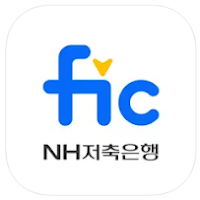 NH저축은행 (NH FIC Bank) 앱 설치 다운로드