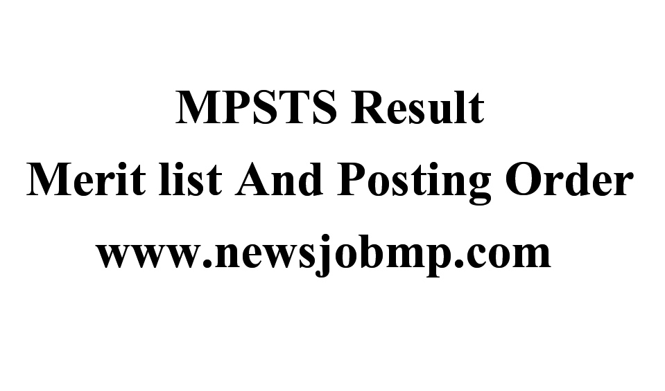 MPSTS Result MPSTS Merit list  MPSTS Posting Order  मध्यप्रदेश सीनियर ट्रीटमेंट सुपरवाईजर भर्ती