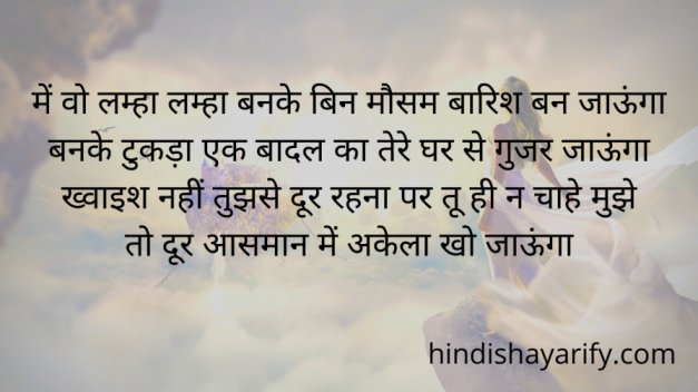 Best Sad Shayari in Hindi ।  बेस्ट 20 + सैड शायरी हिंदी में। Very Sad Shayari in Hindi।  Sad Shayari