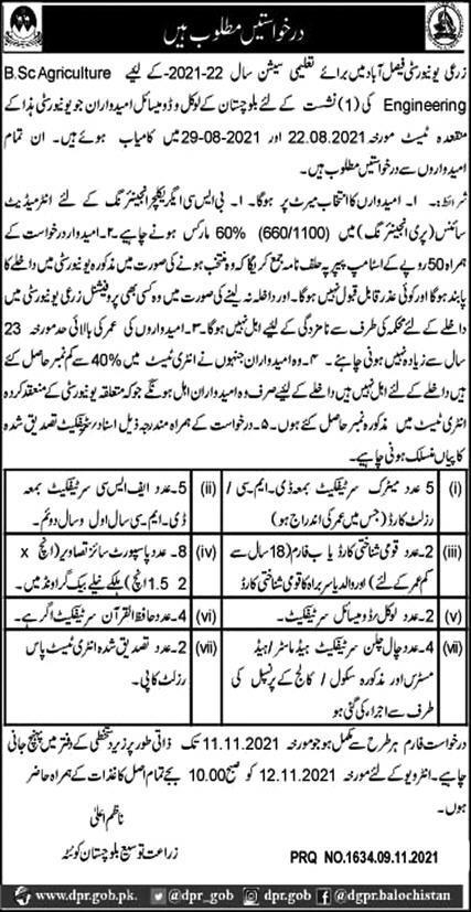 UNIVERSITY OF AGRICULTURE FAISALABAD JOBS 2021