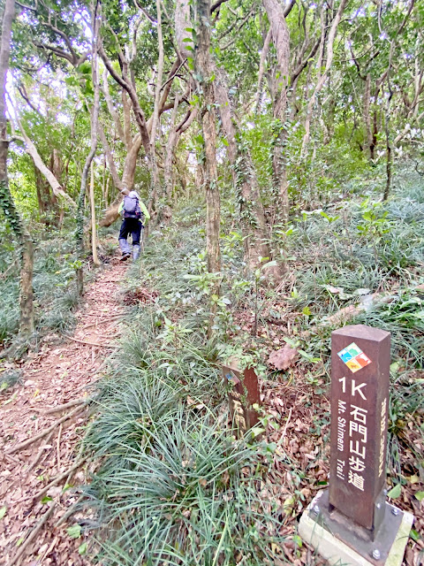 石門山步道--1K