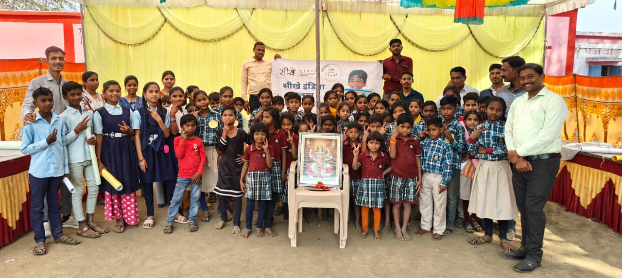 सीखें इंडिया उत्सव " के अंतर्गत बच्चों ने भाषा और गणित विषय की लगाई प्रदर्शनी 