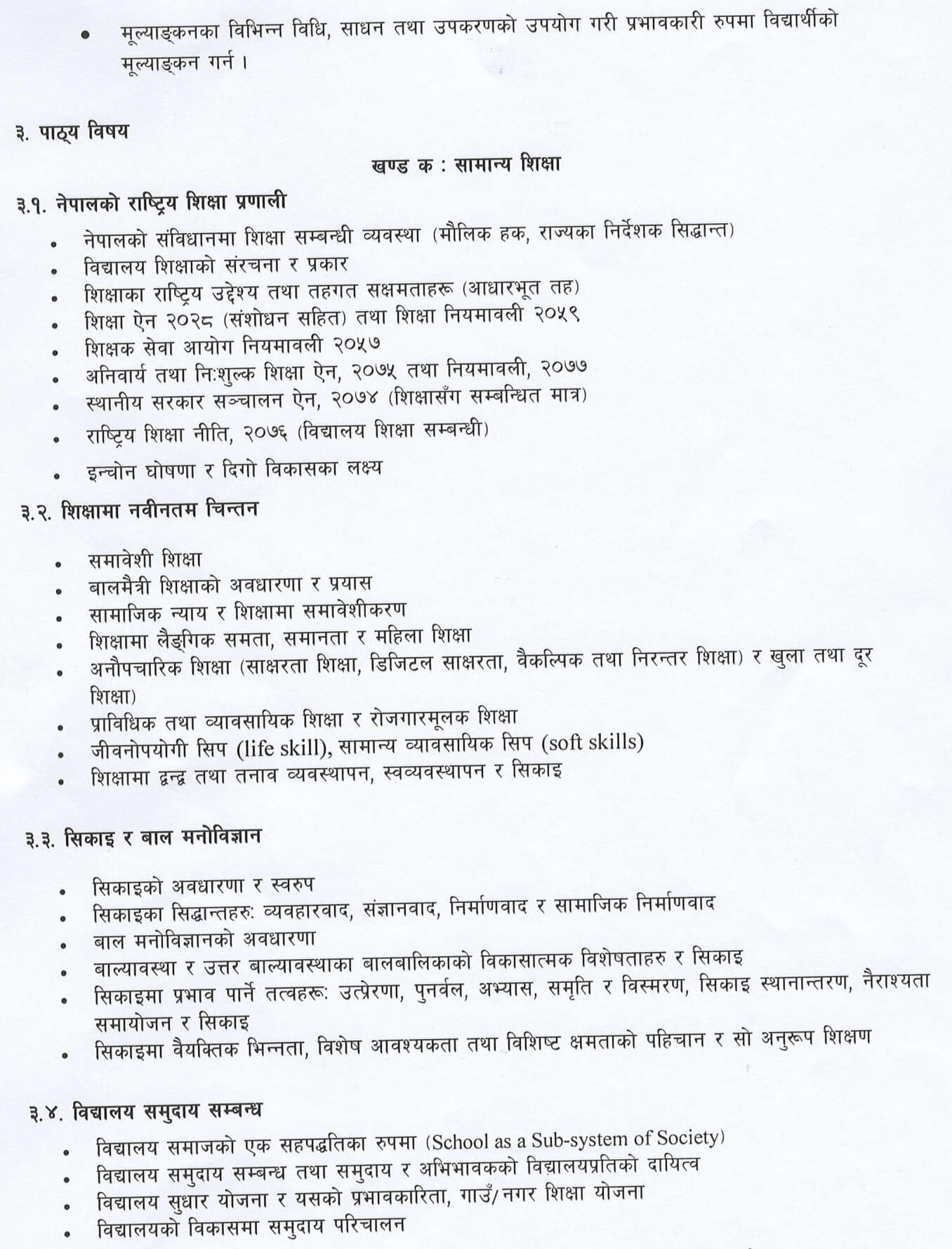 Syllabus of Teacher Service Commission Secondary Level License Exam