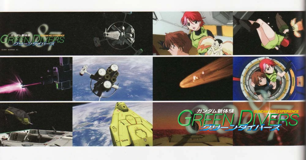 GUNDAM NEO EXPERIENCE 0087: GREEN DIVERS - 01