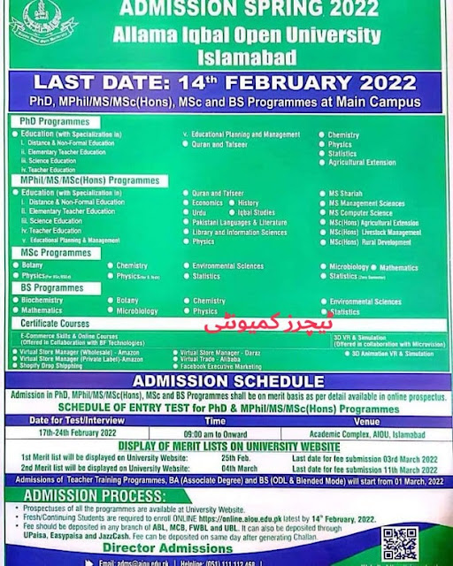 AIOU-MA-MSc-BS-MPhil-PhD-admission-open-Spring-16January-2022