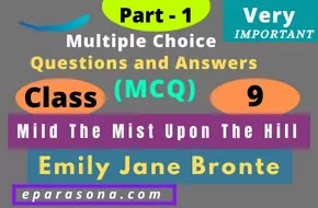Mild The Mist Upon The Hill | Emily Jane Bronte | Part 1 | Very Important Multiple Choice Questions and Answers (MCQ) | Class 9