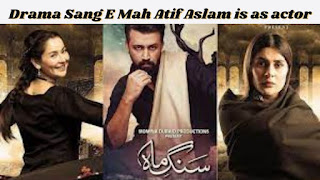 Drama Sang E Mah Atif Aslam is as actor