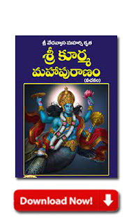 TTD Telugu Popular Books Download