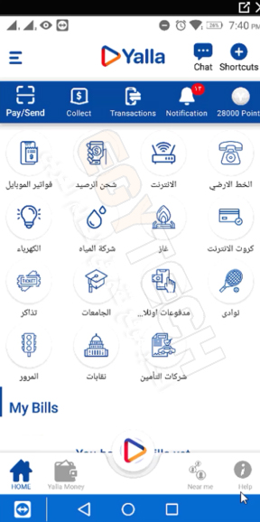 شرح مفصل لتطبيق يلا سوبر اب و ربط فيزا يلا باي مع تطبيق يلا سوبر اب Yalla Super App