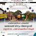 ഹയർസെക്കൻഡറി പരീക്ഷയിൽ  മലയോരത്ത് മിന്നും വിജയവുമായി  ബളാൽ ഗവ. ഹയർ സെക്കൻഡറി സ്കൂൾ