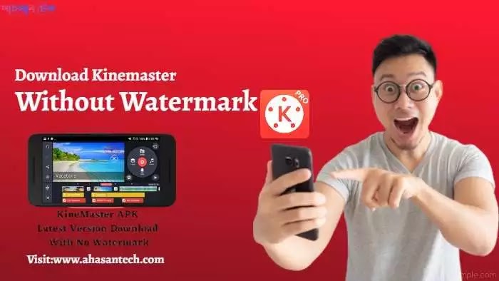 How To Download Kinemaster Without Watermark?