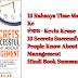 15 Rahasya Time Management Ke | लेखक - Kevin Kruse | 15 Secrets Successful People Know About Time Management | Hindi Book Summary 