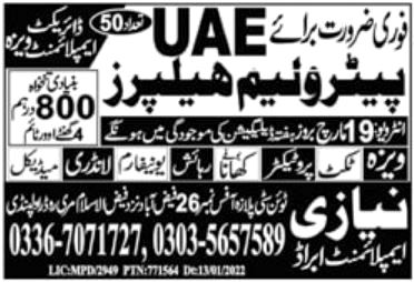 Petroleum Helper & Helper Latest Jobs 2022 in UAE Sharjah