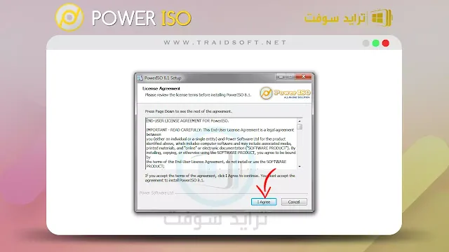 تحميل برنامج power iso ميديا فاير 32 bit