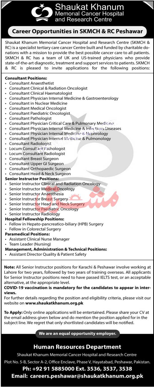 Shaukat Khanum Jobs in Lahore 2021 Advertisement Apply Online