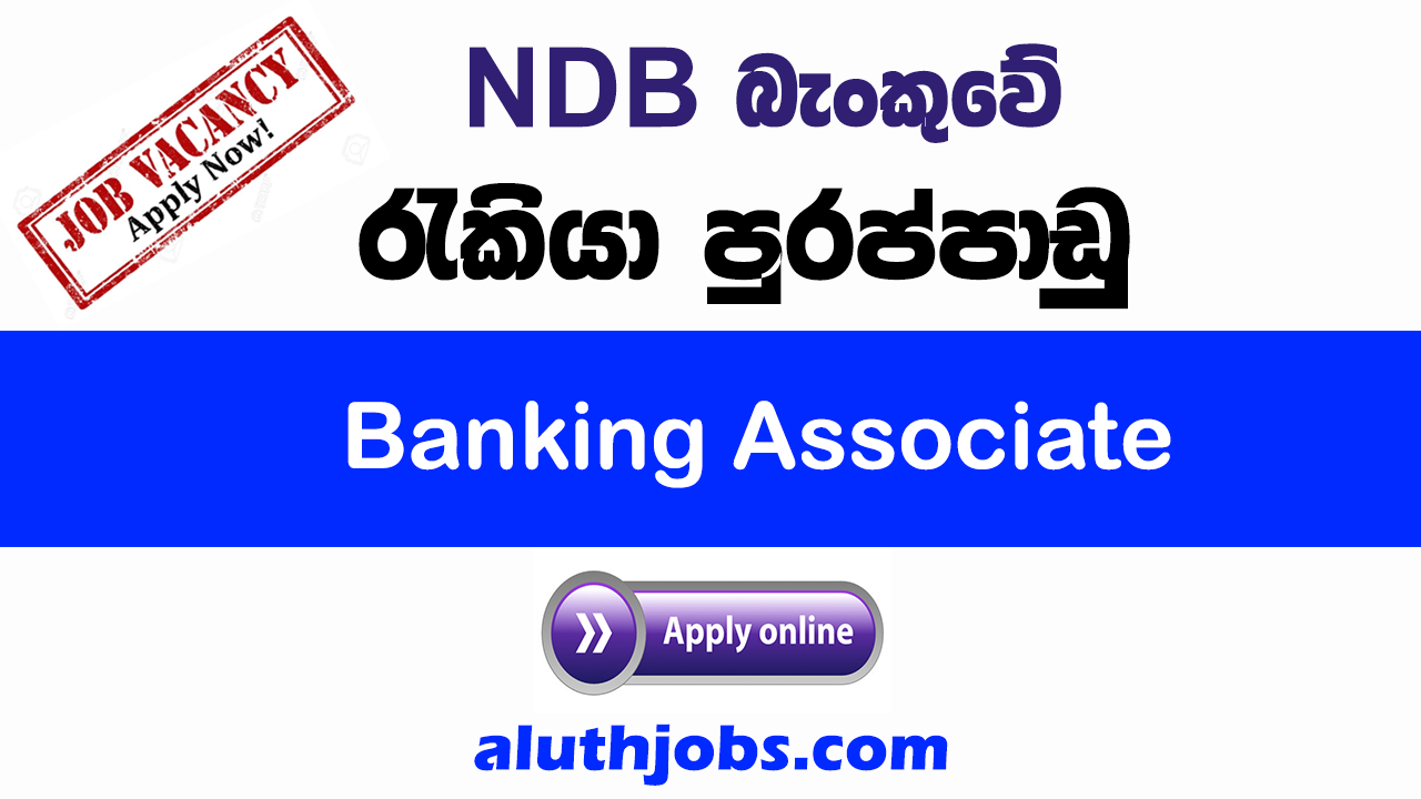 NDB bank vacancies 2022