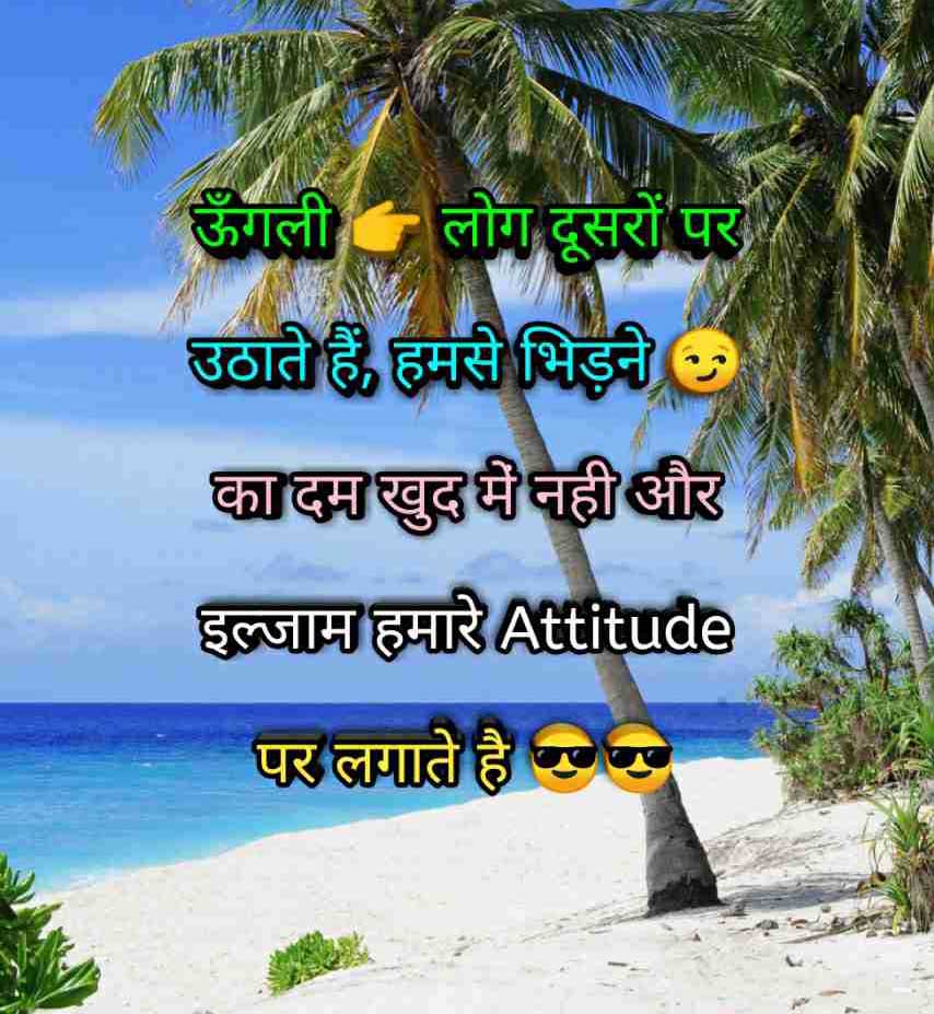 Best Hindii Attitude Whatsapp Status