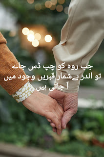 2 Line Poetry