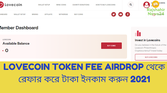 LoveCoin Token Free Airdrop থেকে রেফার করে টাকা ইনকাম করুন ২০২১