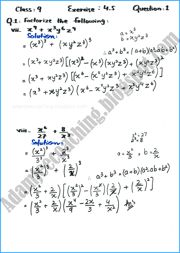 factorization-exercise-4-5-mathematics-9th