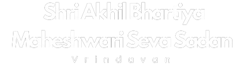 Shri Akhil Bhartiya Maheshwari Seva Sadan