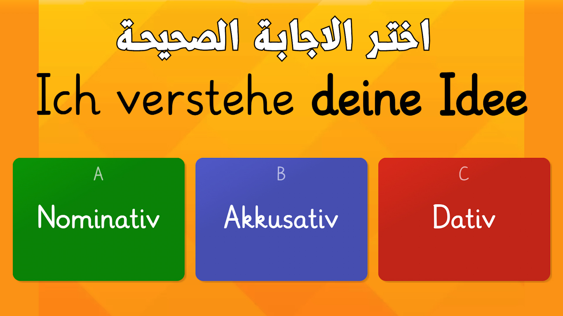 اختبر معلوماتك باللغة الألمانية تمارين جديدة Online Übungen