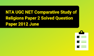 NTA UGC NET Comparative Study of Religions Paper 2 Solved Question Paper 2012 June