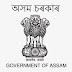 DHS Assam Result 2021 | Result 