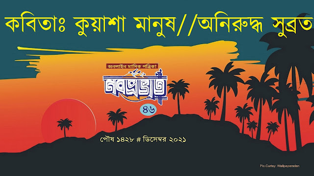 ছবি