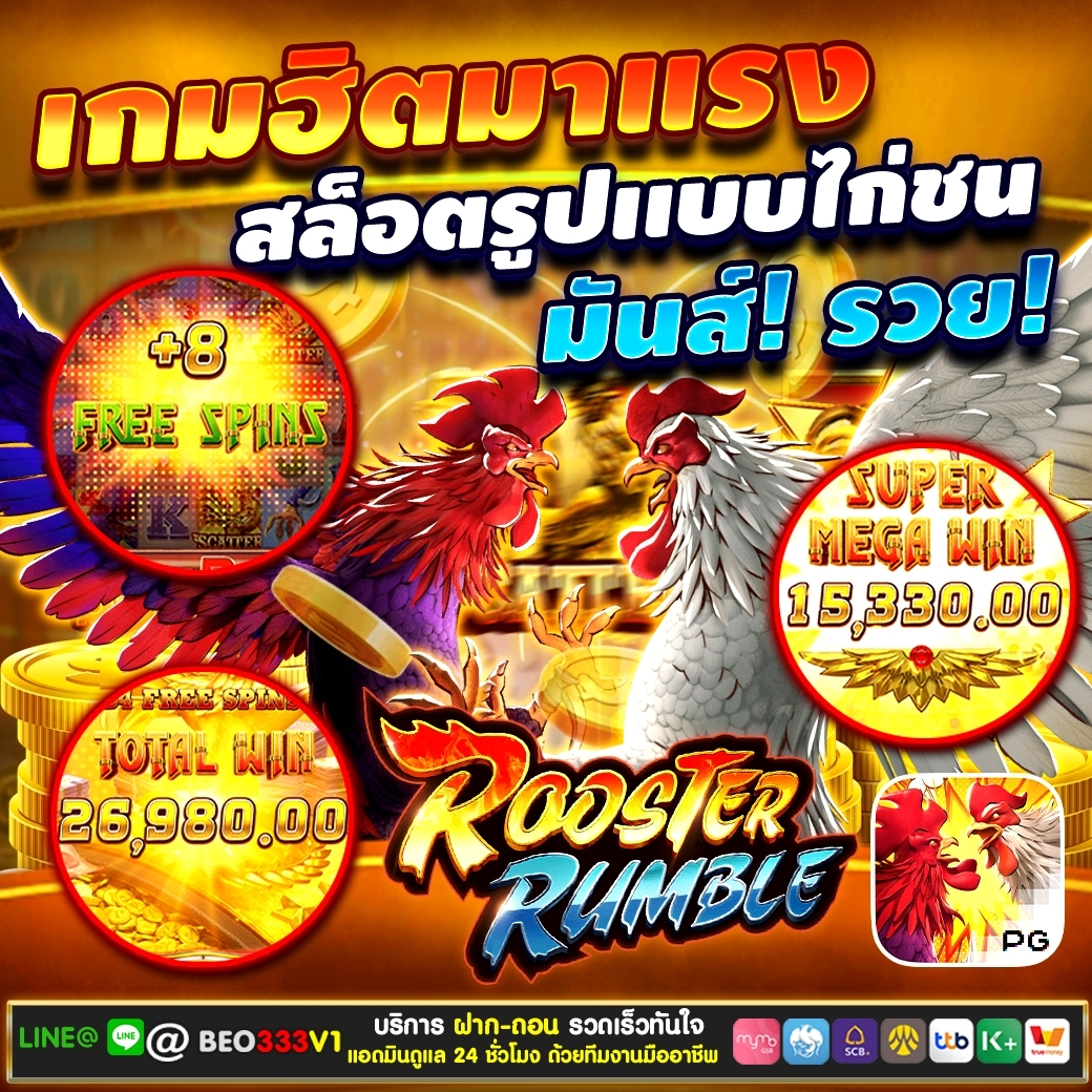 รูปภาพ