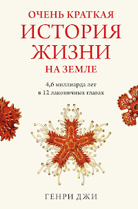 Russian edition out now