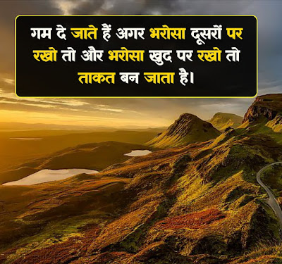 Khud Par Shayari In hindi With image