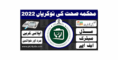 Health Department Jobs 2022 – Government Jobs 2022