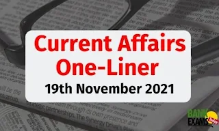 Current Affairs One-Liner: 19th November 2021
