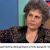  ΜΑΡΓΑΡΙΤΑ ΘΕΟΔΩΡΑΚΗ - ''ΜΕ ΠΙΚΡΑΝΕ Η ΔΙΑΘΗΚΗ ΤΟΥ ΠΑΤΕΡΑ ΜΟΥ''...