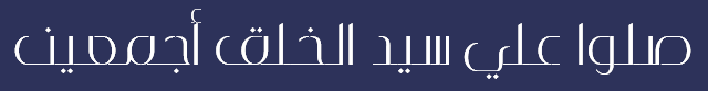 Arabic Photoshop Fonts For Design