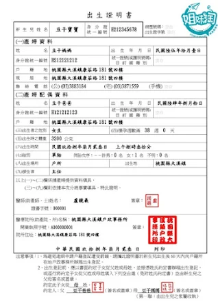 高雄算命價格,流年運勢,紫微斗數,五行算命,命盤,高雄算姻緣,高雄看風水,姓名學,