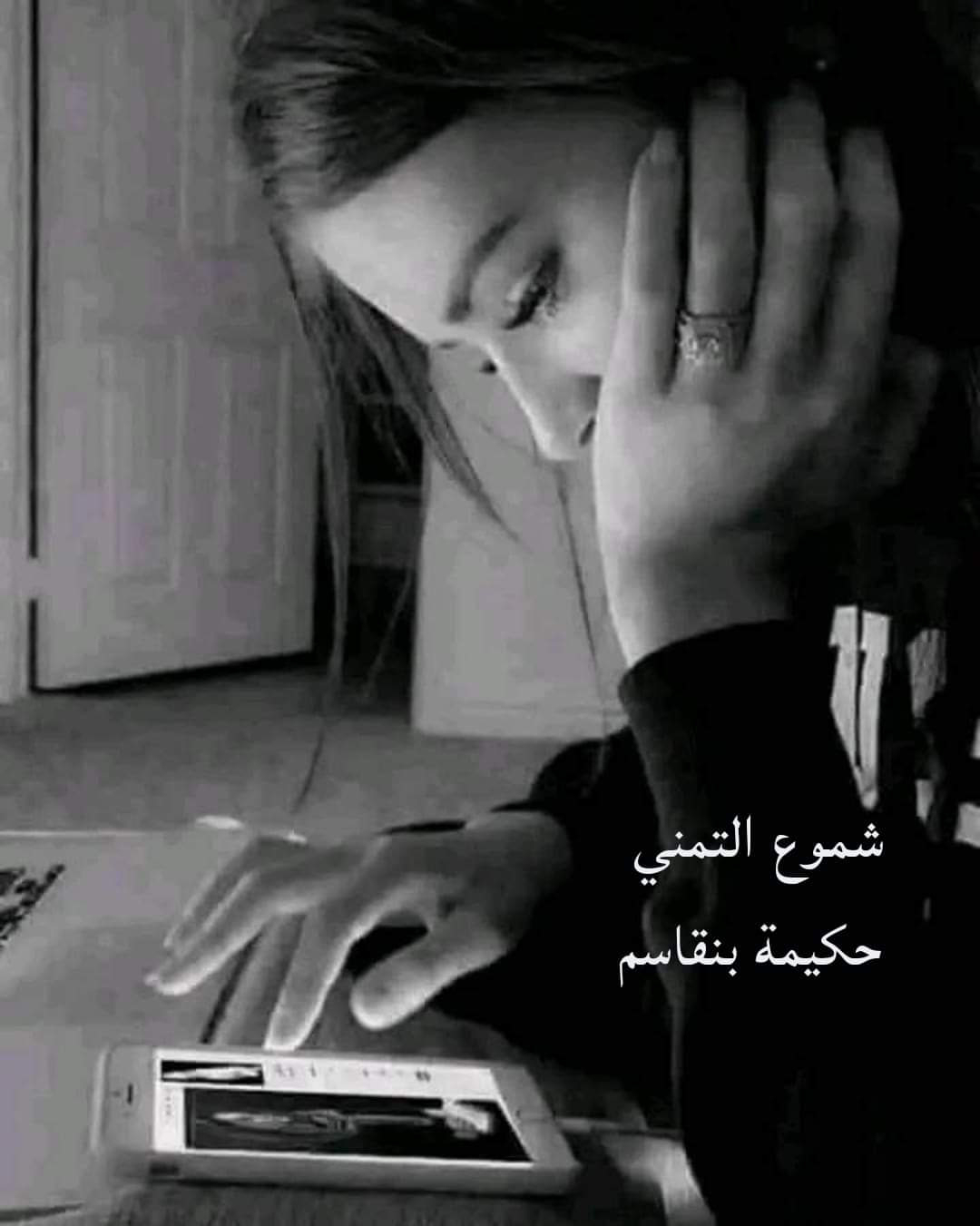 صورة