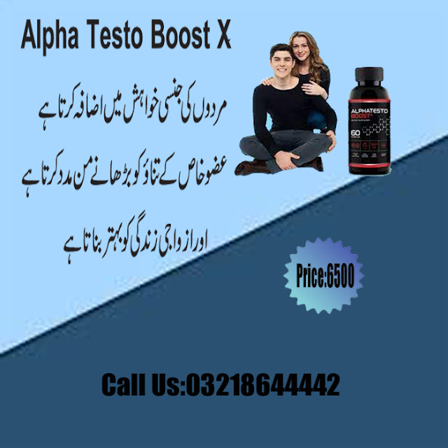 Alpha Testo Boost X in Pakistan