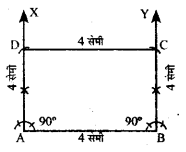 Solutions Class 8 गणित Chapter-10 (चतुर्भुज की रचनाएँ.)