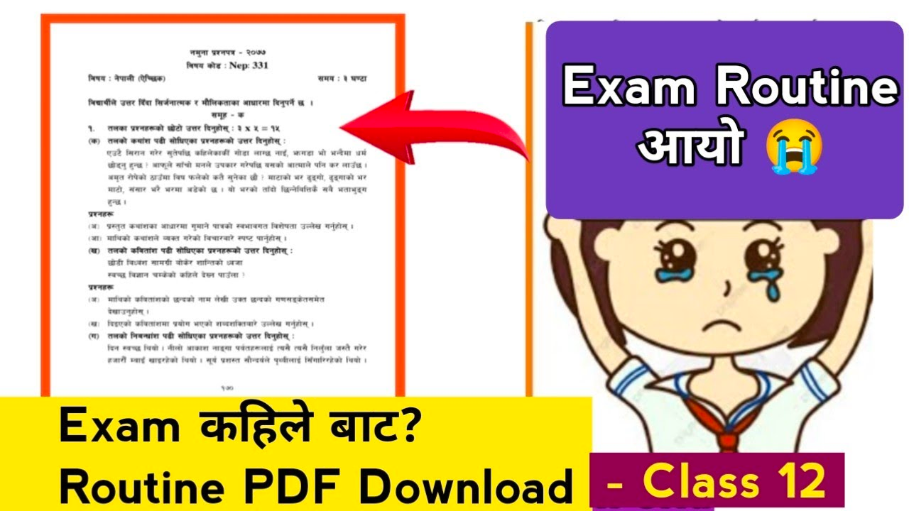 Class 12 Exam Centre 2081 PDF Download